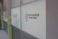 Huisartsenpraktijk Wind & Van der Werf